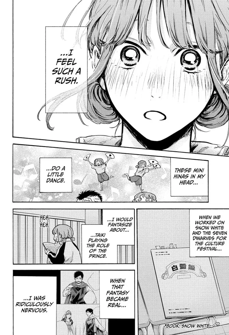 Blue Box Chapter 75: A Roller Coaster – Page 6