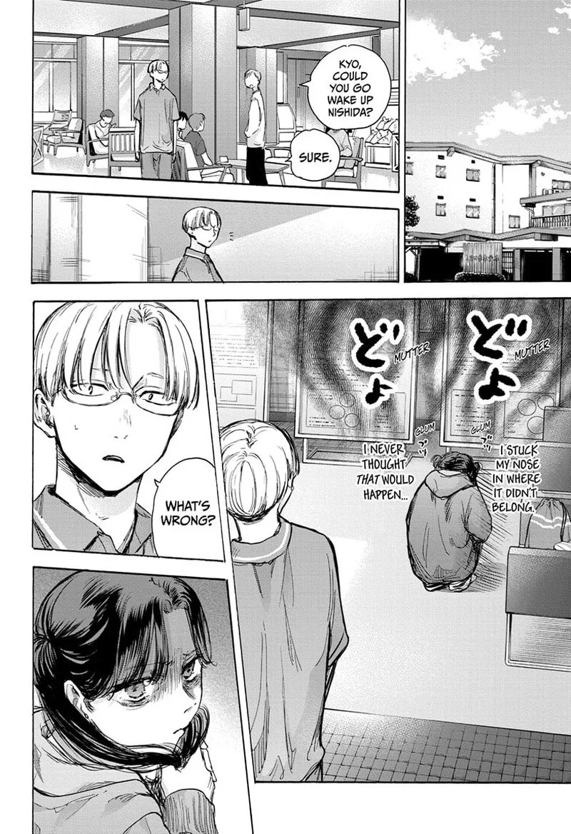 Blue Box Chapter 78: You Are Too – Page 2