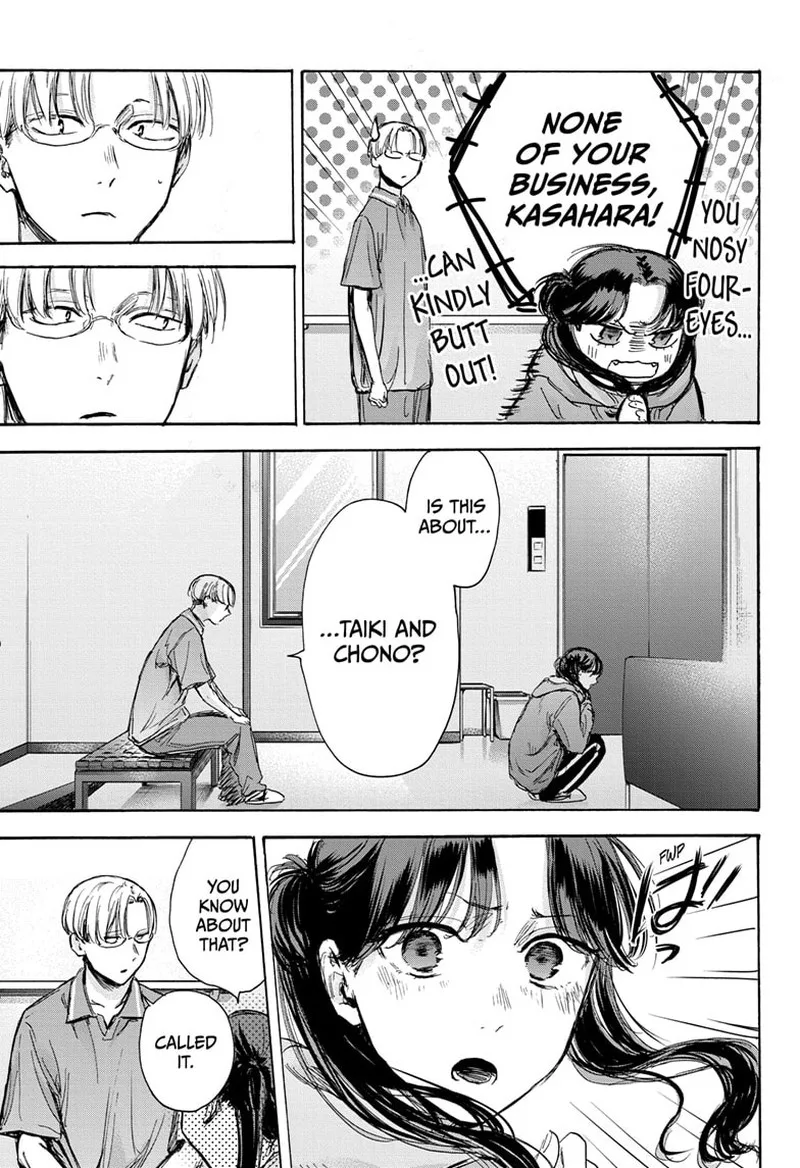 Blue Box Chapter 78: You Are Too – Page 3