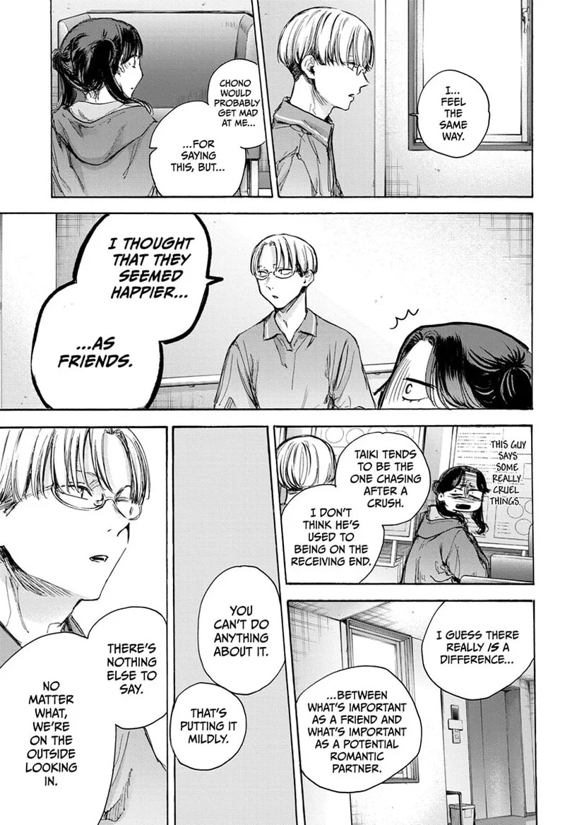 Blue Box Chapter 78: You Are Too – Page 7