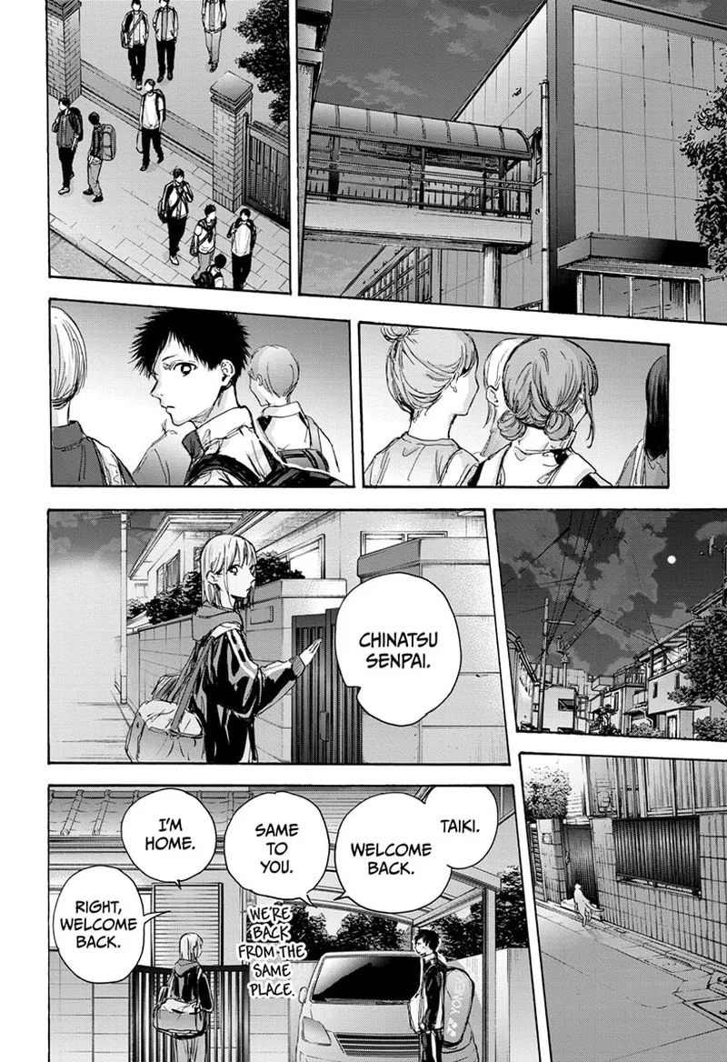 Blue Box Chapter 78: You Are Too – Page 18