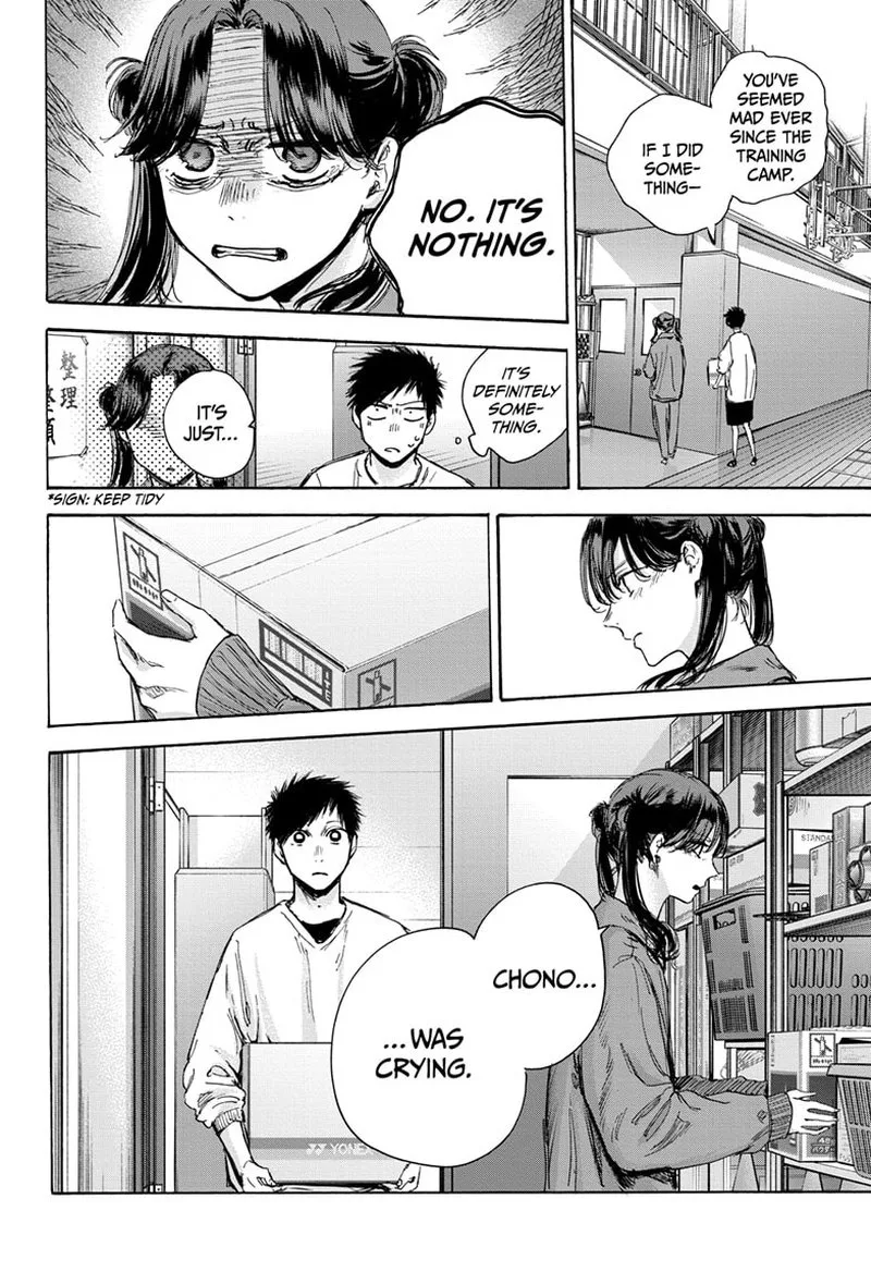 Blue Box Chapter 79: Shopping for a Tracksuit – Page 9