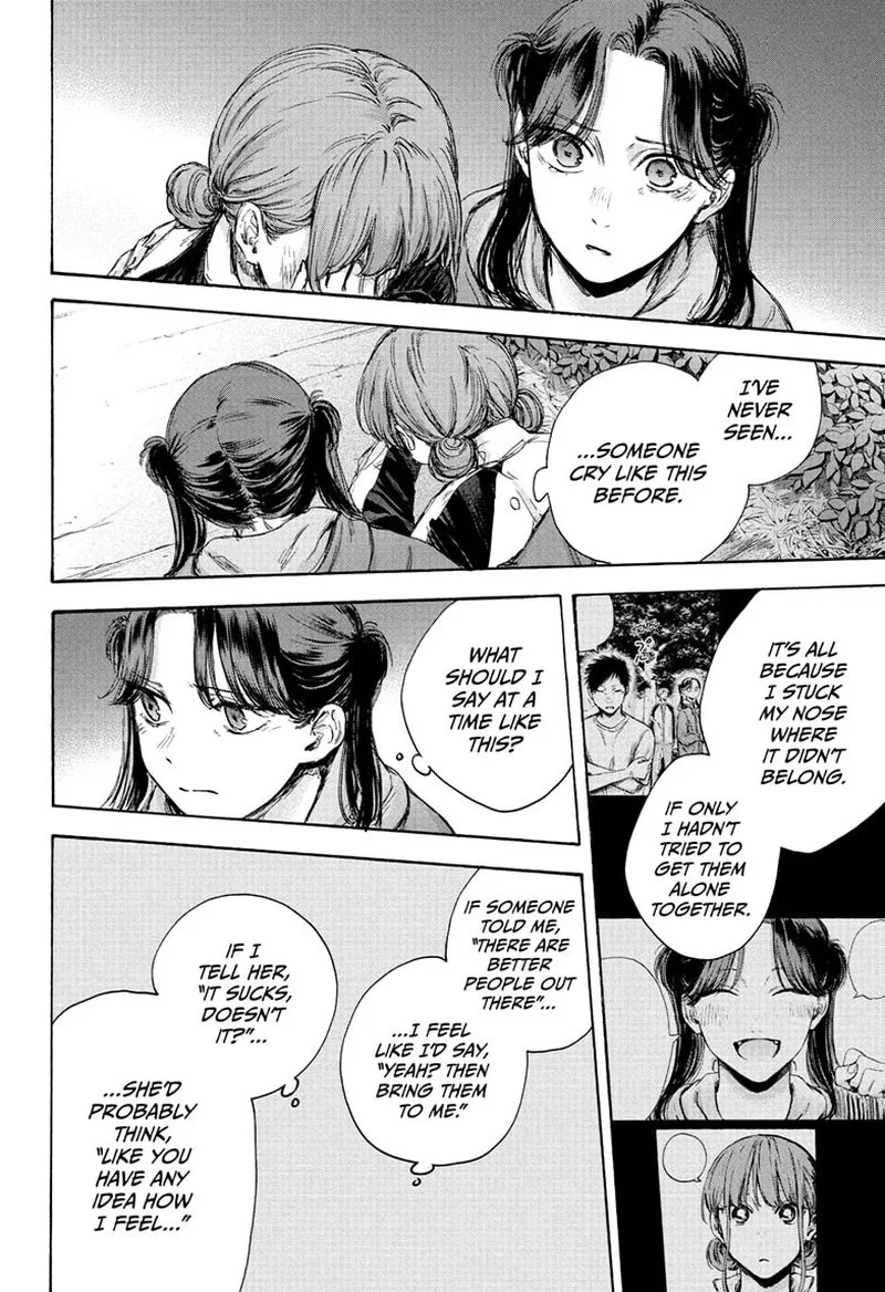 Blue Box Chapter 80 – Page 2