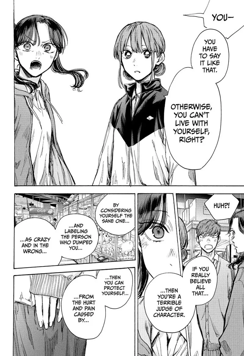 Blue Box Chapter 80 – Page 14
