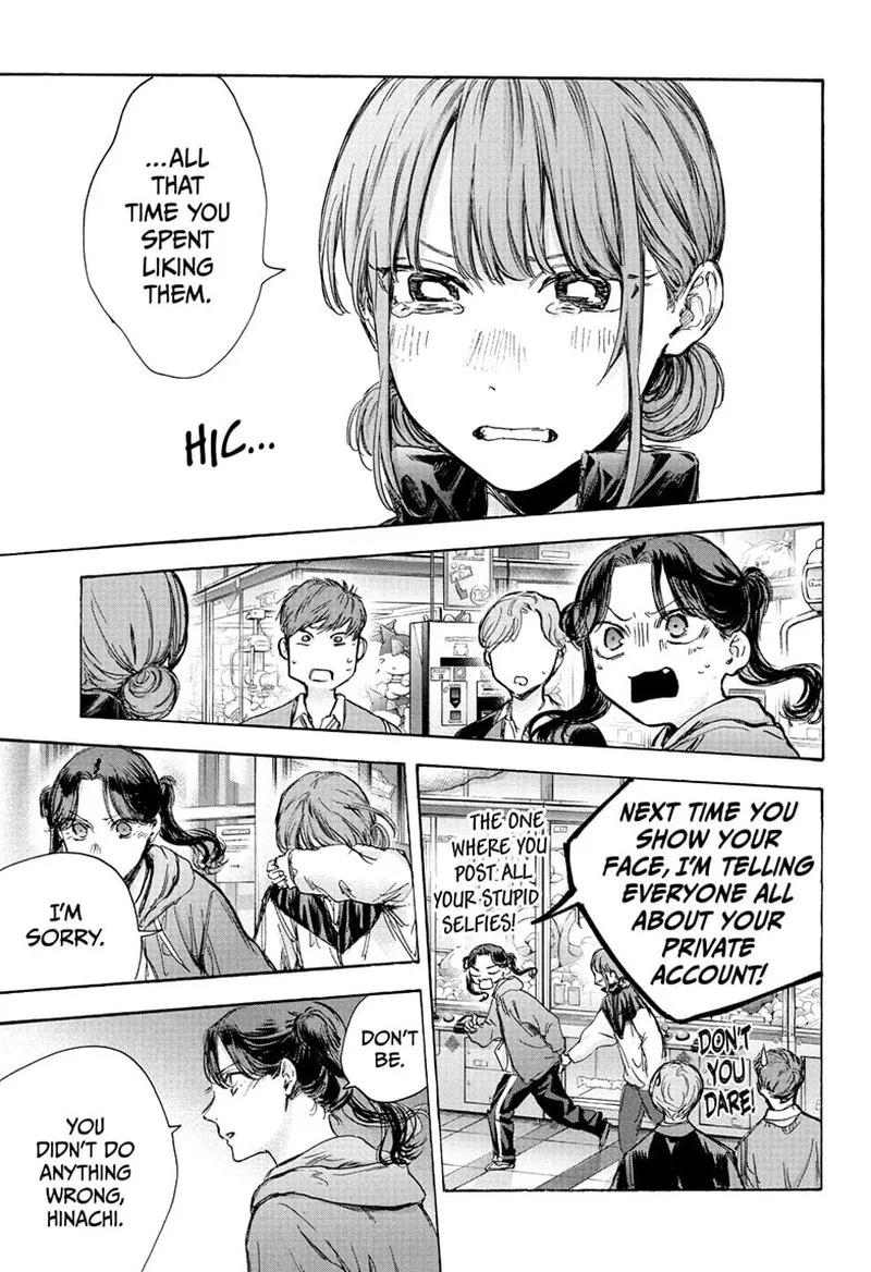 Blue Box Chapter 80 – Page 15