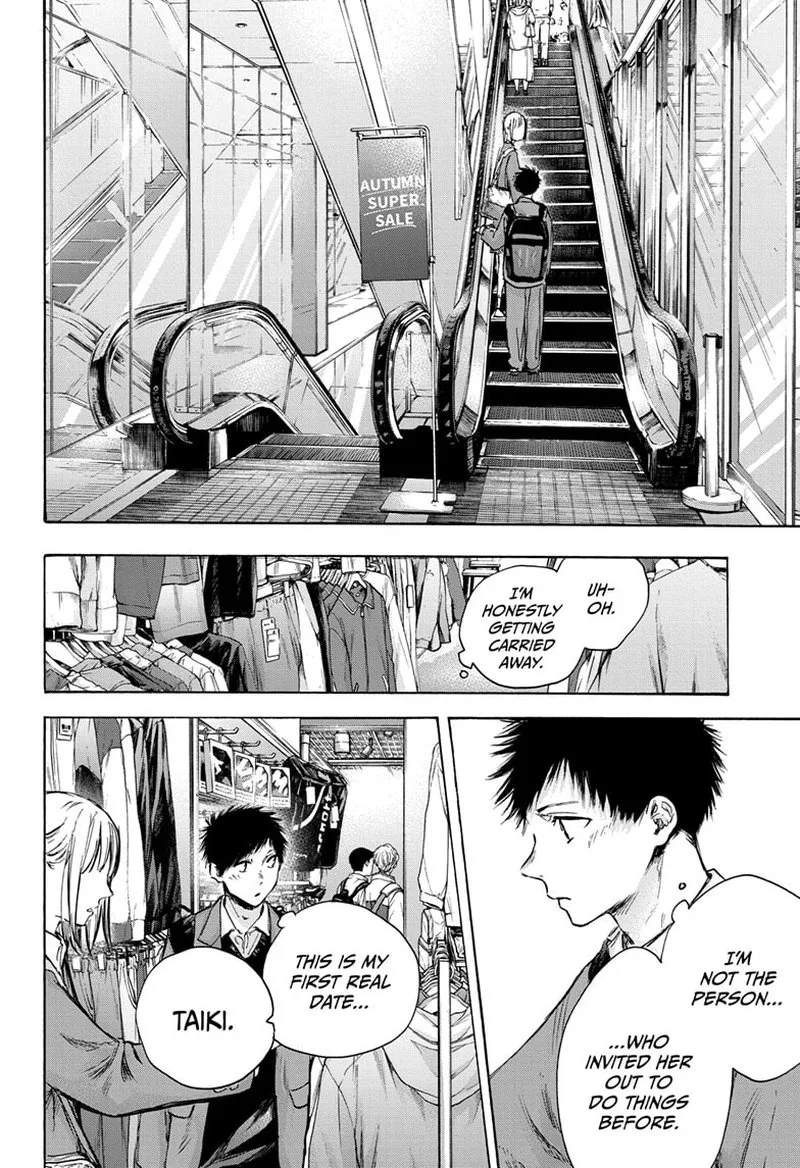 Blue Box Chapter 81: I Was Hoping You Could Try It – Page 3