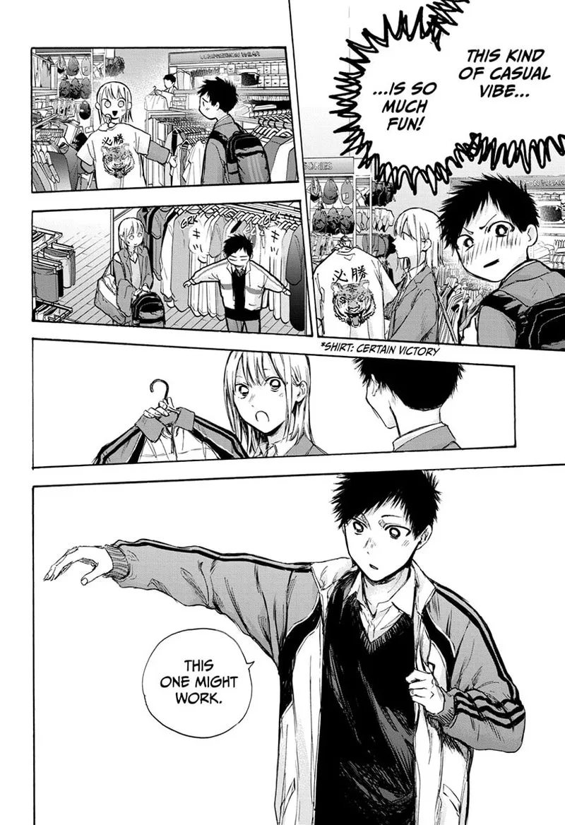 Blue Box Chapter 81: I Was Hoping You Could Try It – Page 5