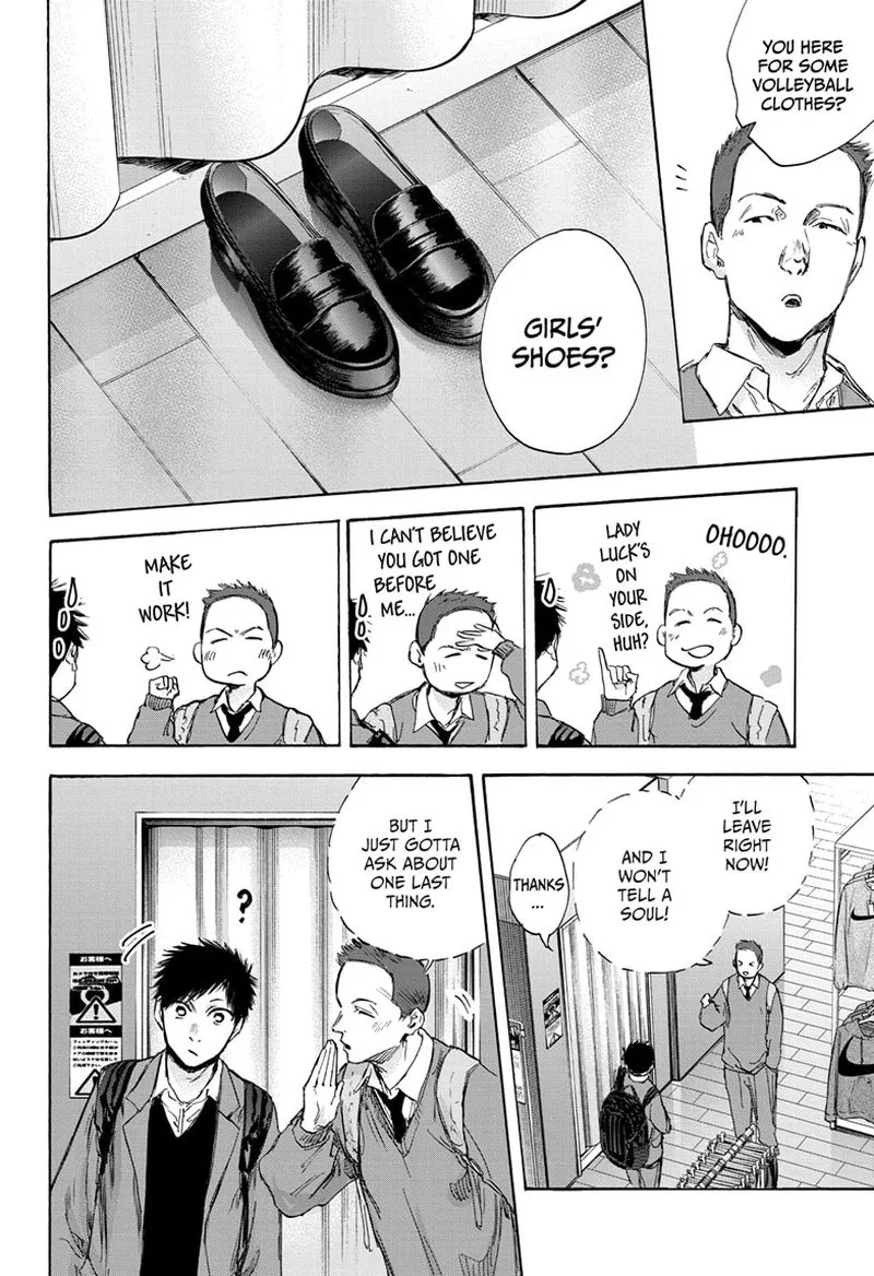 Blue Box Chapter 81: I Was Hoping You Could Try It – Page 9