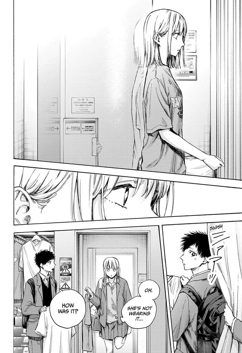 Blue Box Chapter 81: I Was Hoping You Could Try It – Page 11