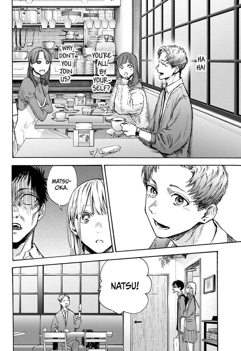 Blue Box Chapter 81: I Was Hoping You Could Try It – Page 15