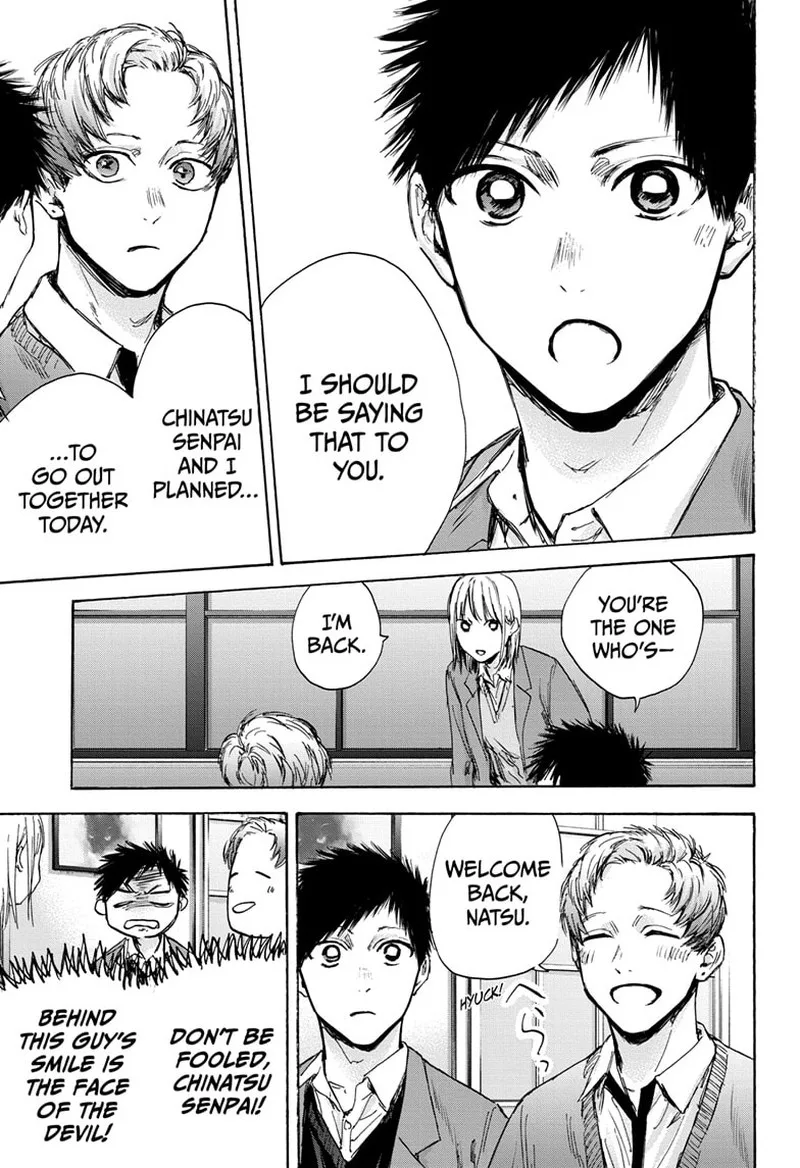 Blue Box Chapter 82 – Page 3