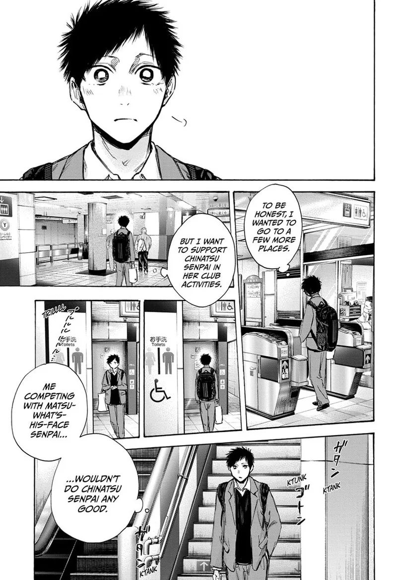 Blue Box Chapter 82 – Page 15