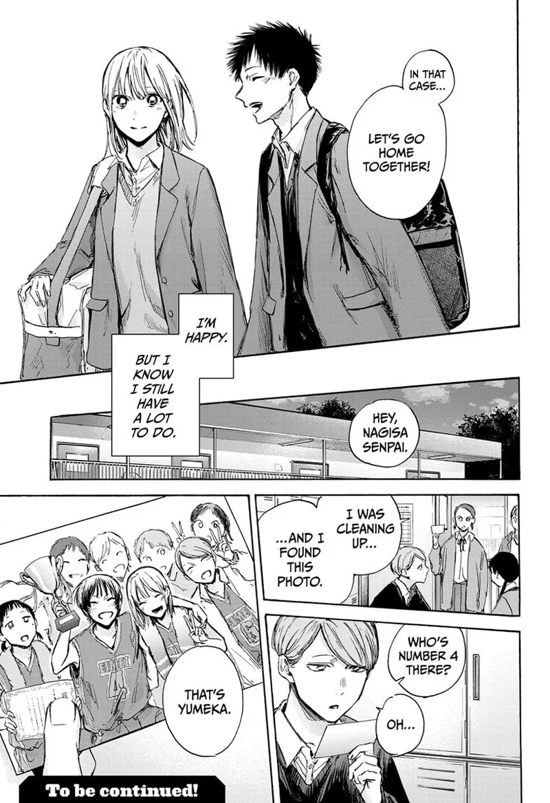 Blue Box Chapter 82 – Page 19