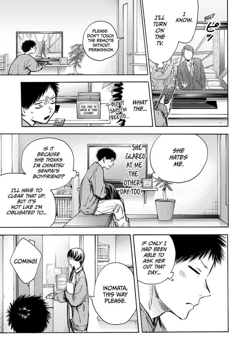 Blue Box Chapter 85 – Page 3