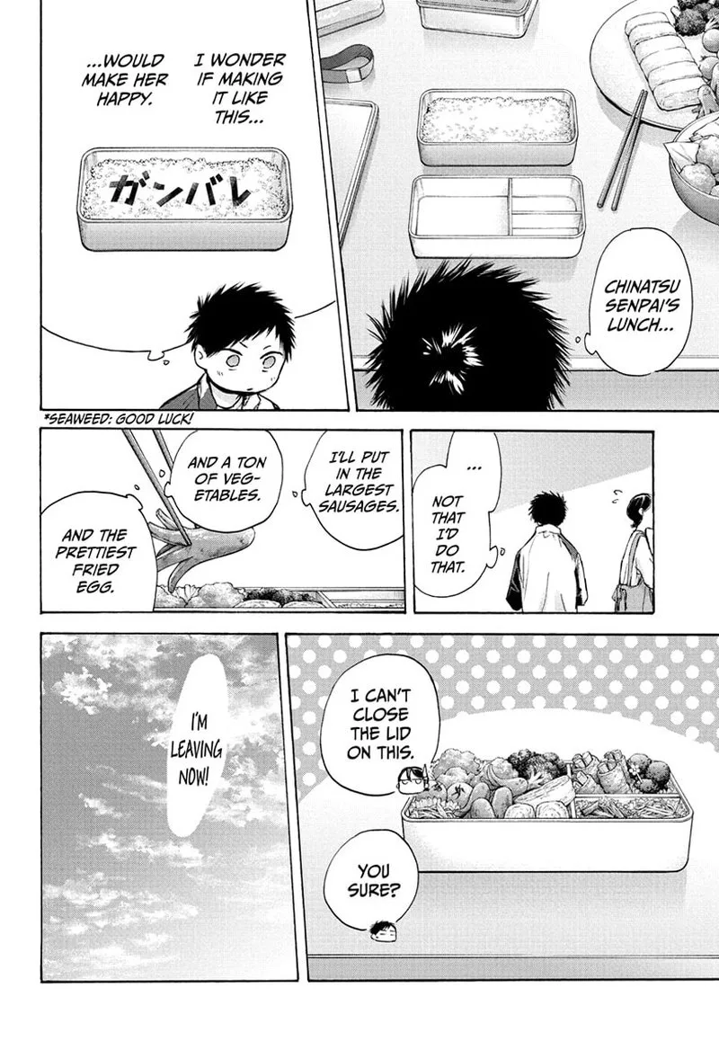 Blue Box Chapter 88: Can't Stay Like This – Page 6