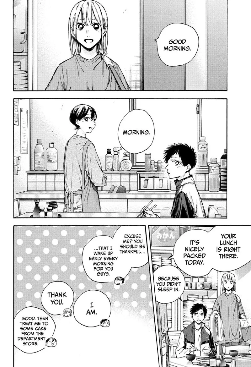 Blue Box Chapter 89 – Page 4