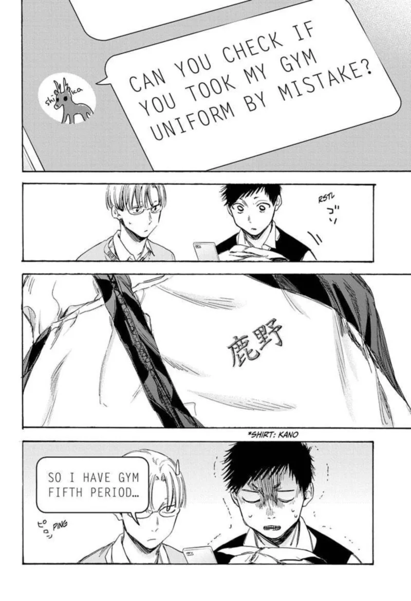 Blue Box Chapter 9 – Page 4