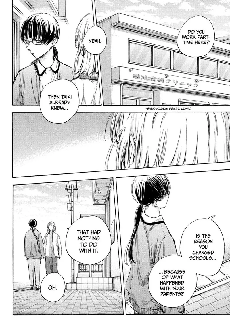 Blue Box Chapter 90 – Page 6