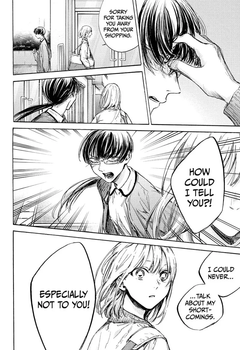 Blue Box Chapter 90 – Page 8