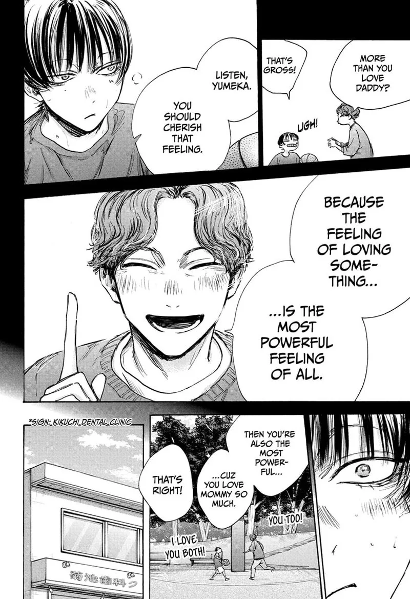 Blue Box Chapter 91 – Page 2