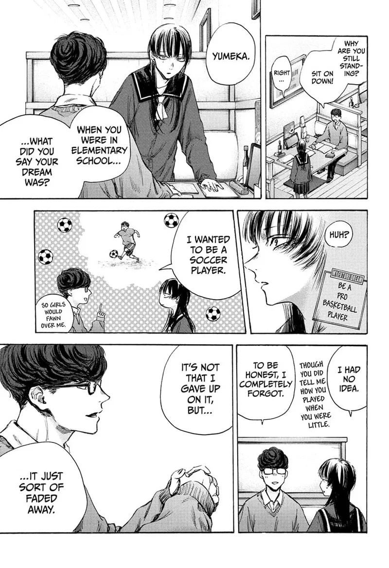 Blue Box Chapter 93 – Page 13