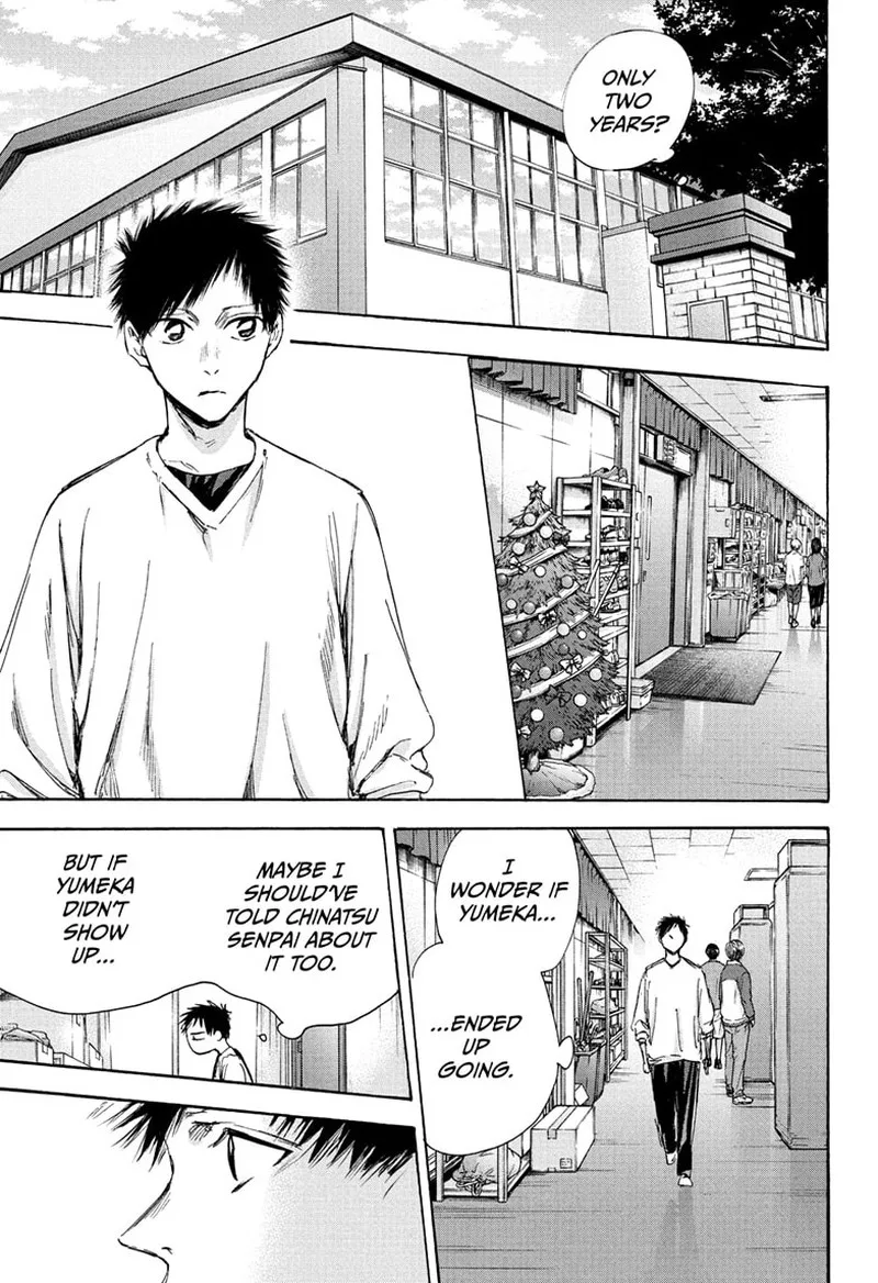 Blue Box Chapter 94 – Page 5