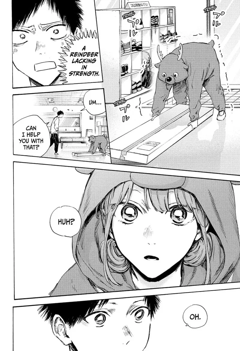 Blue Box Chapter 94 – Page 6