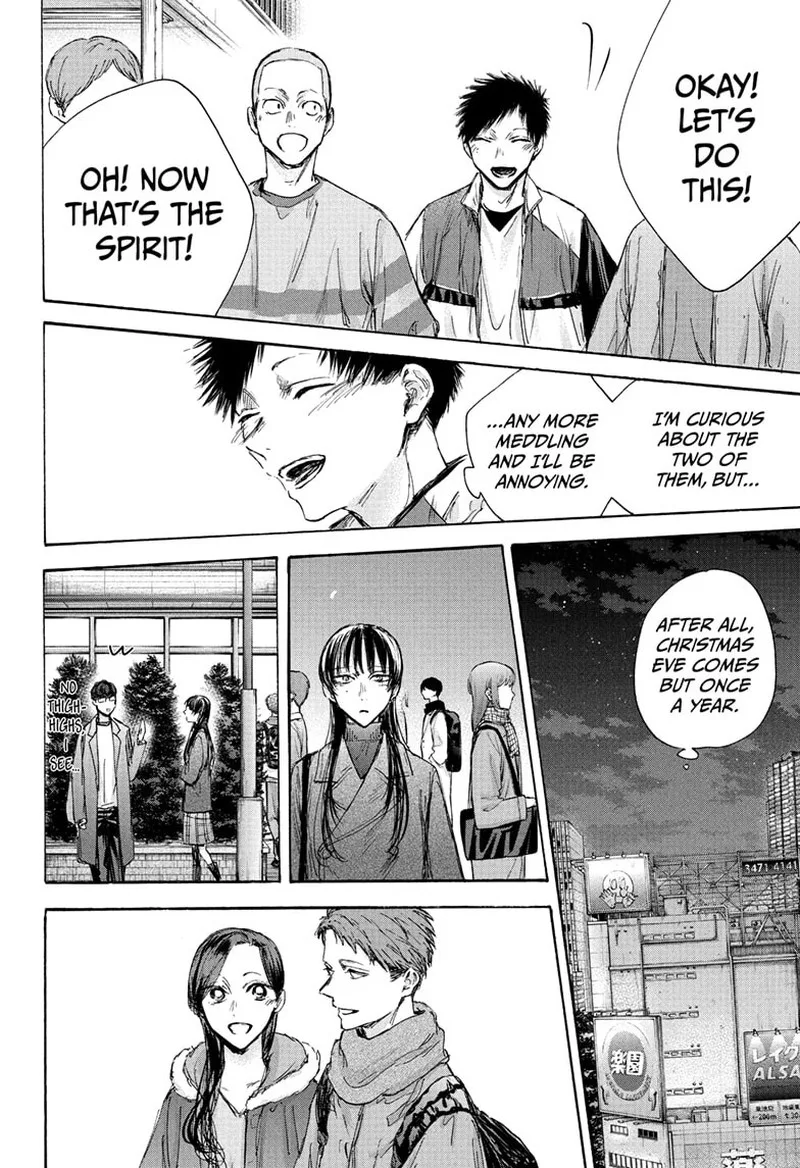 Blue Box Chapter 95 – Page 16
