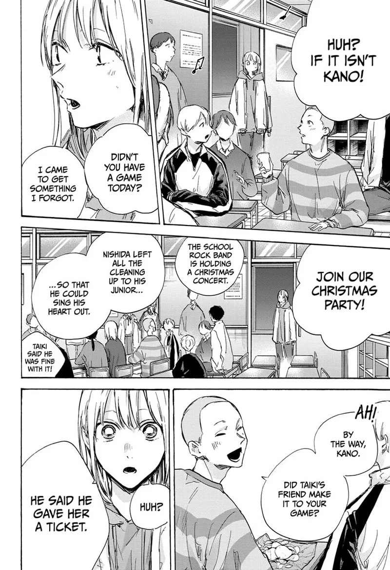 Blue Box Chapter 96 – Page 4