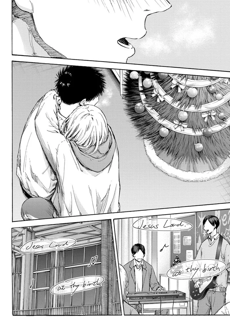 Blue Box Chapter 97 – Page 2