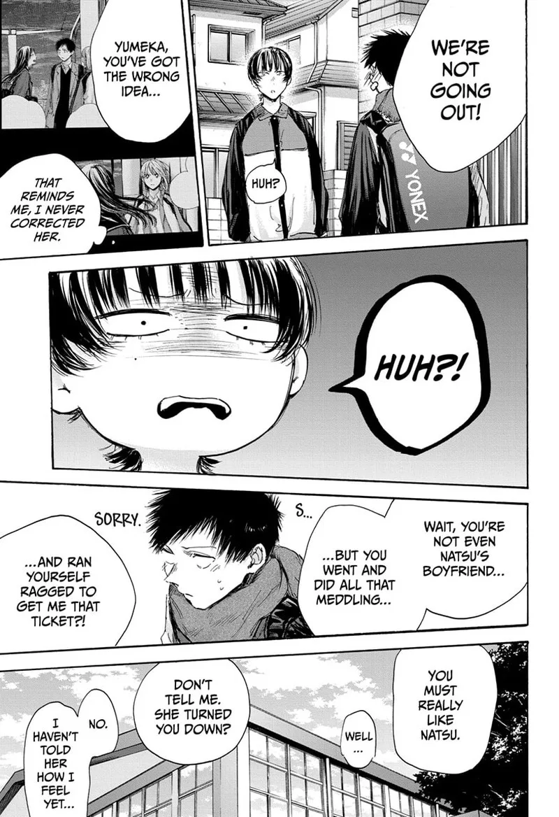 Blue Box Chapter 97 – Page 17