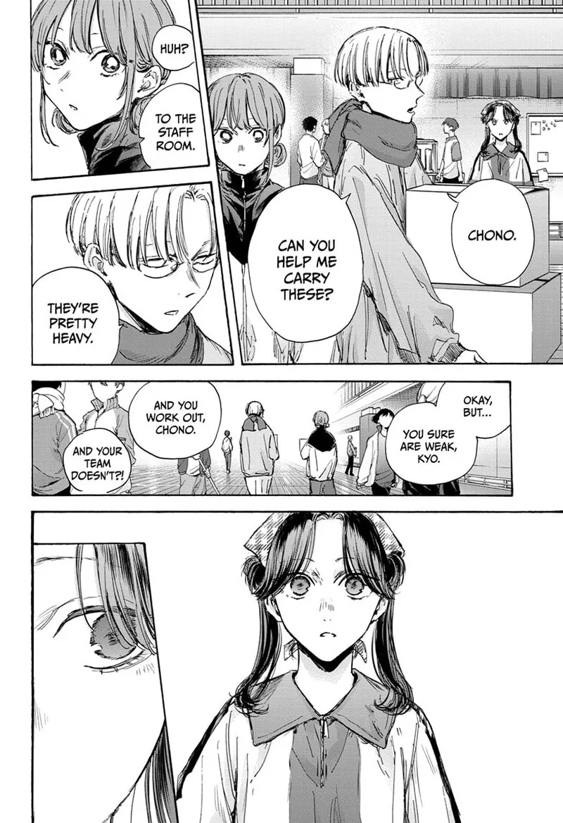 Blue Box Chapter 98 – Page 14