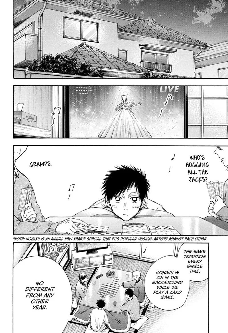 Blue Box Chapter 99 – Page 2