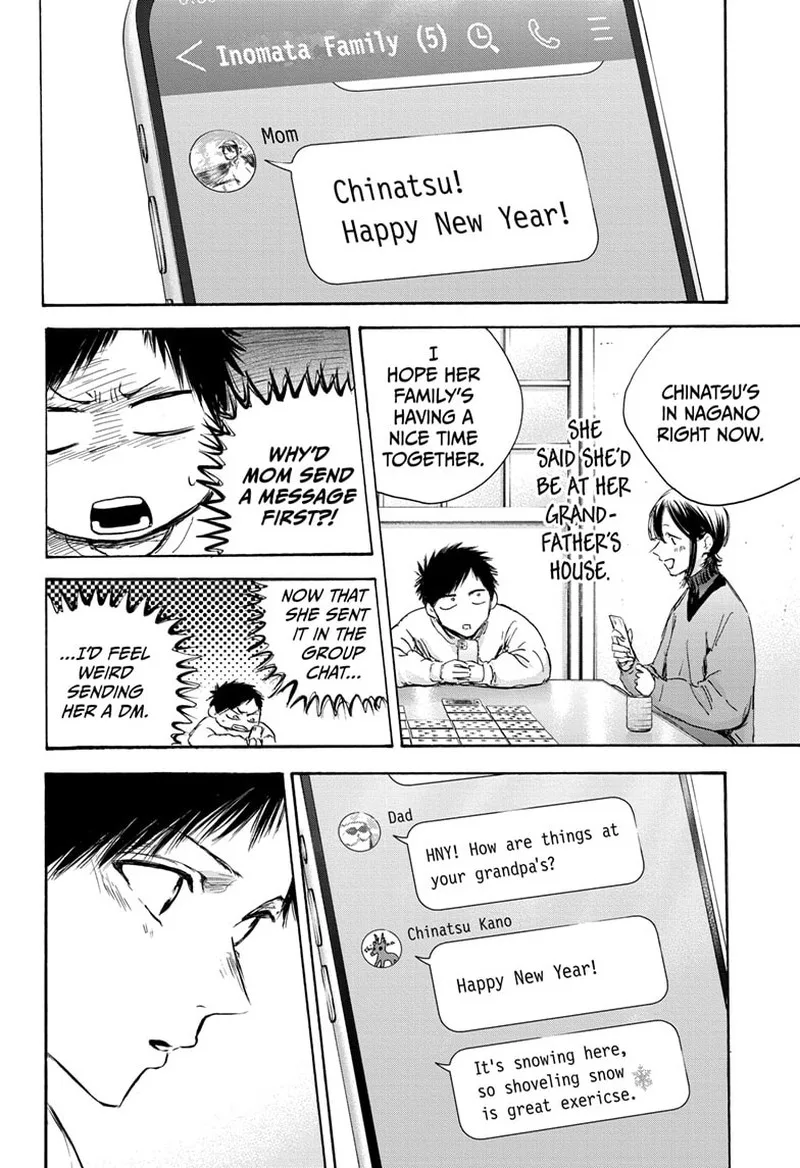 Blue Box Chapter 99 – Page 4
