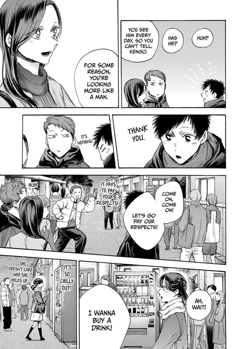 Blue Box Chapter 99 – Page 7