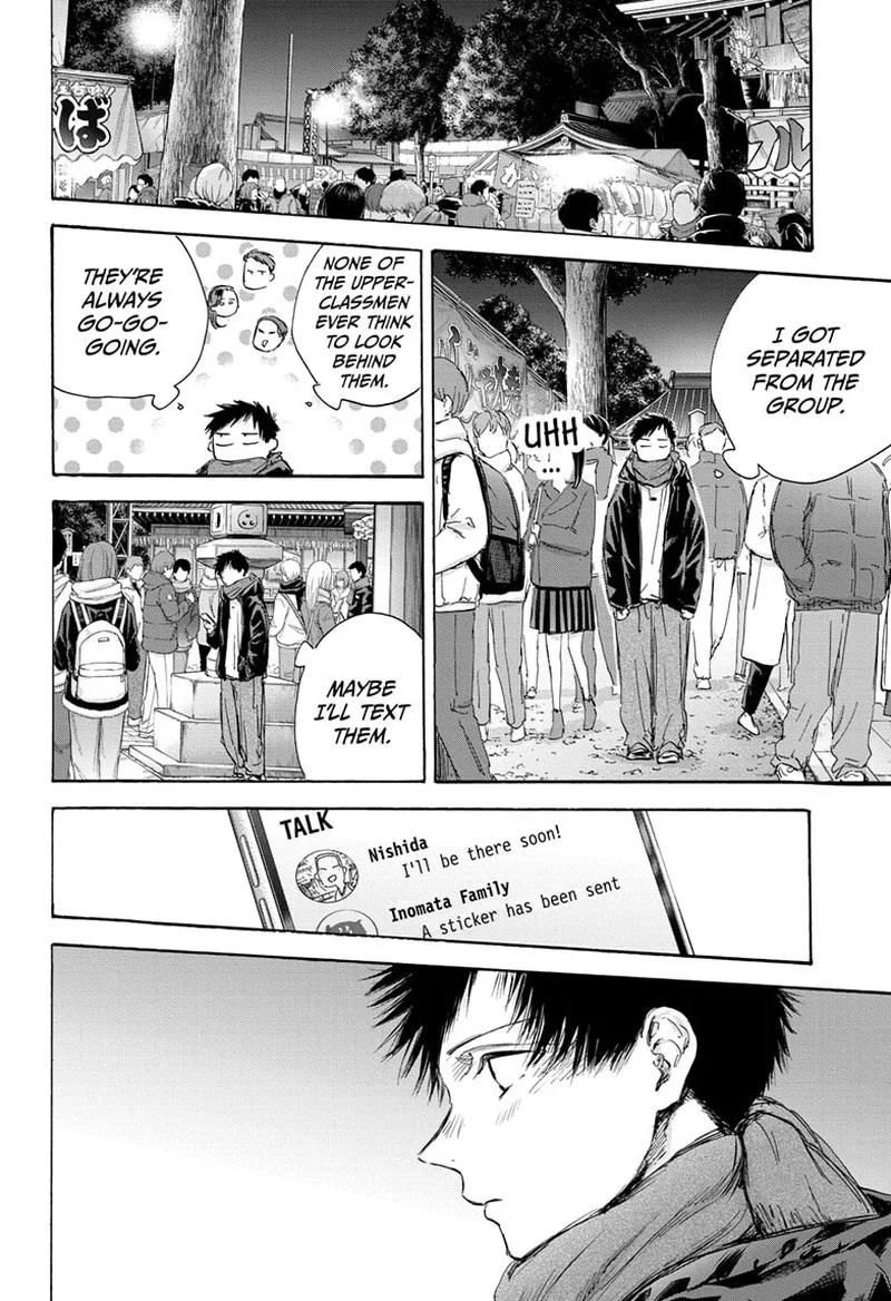 Blue Box Chapter 99 – Page 16