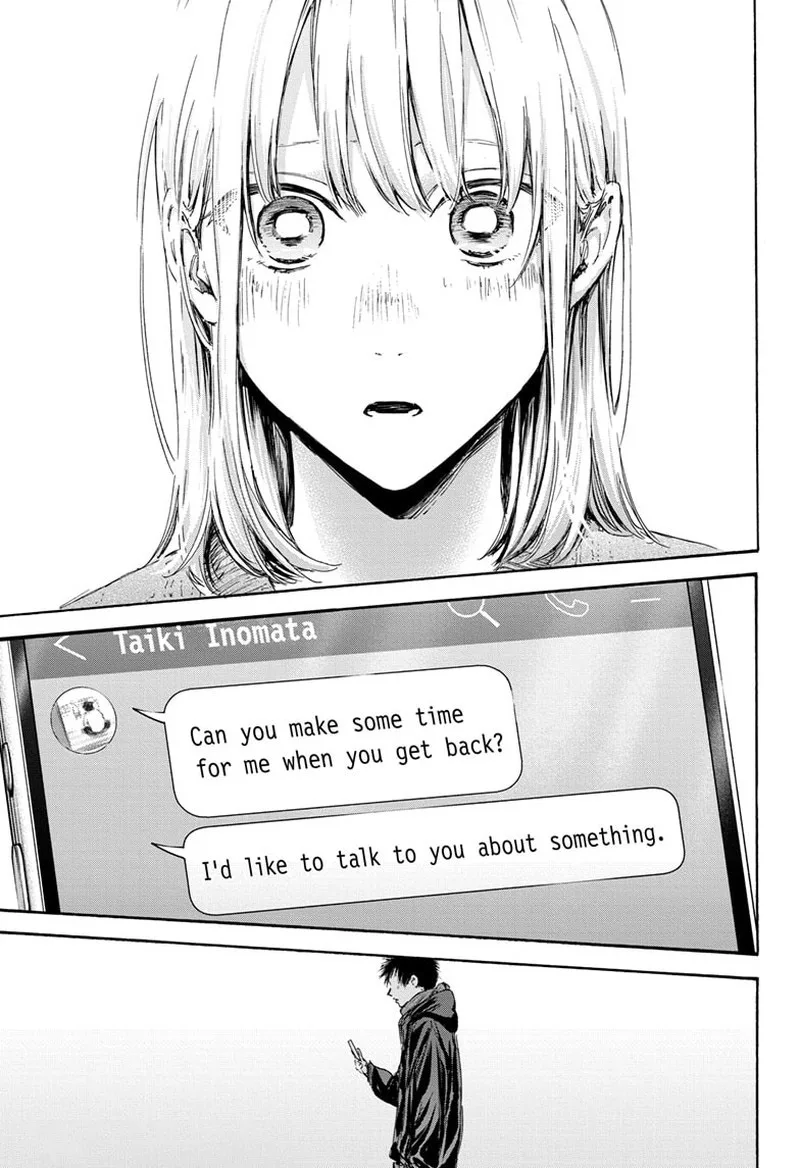 Blue Box Chapter 99 – Page 19