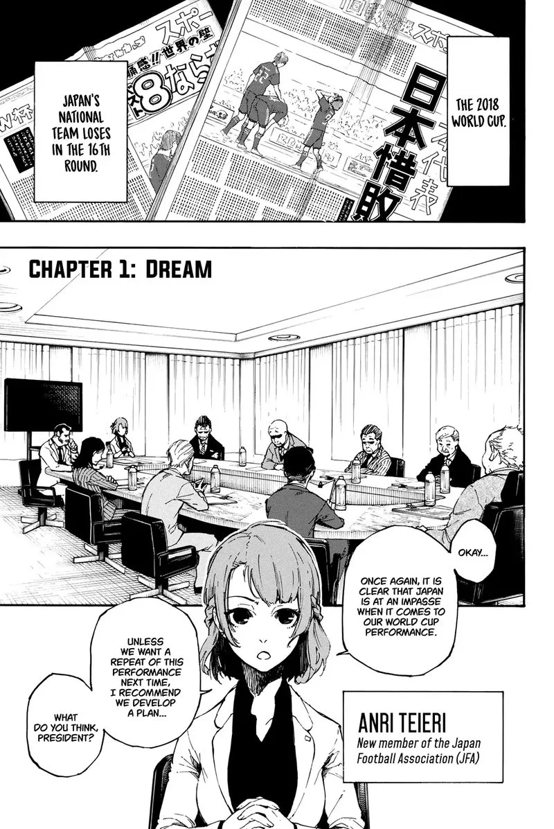 Blue Lock Chapter 1 – Page 7