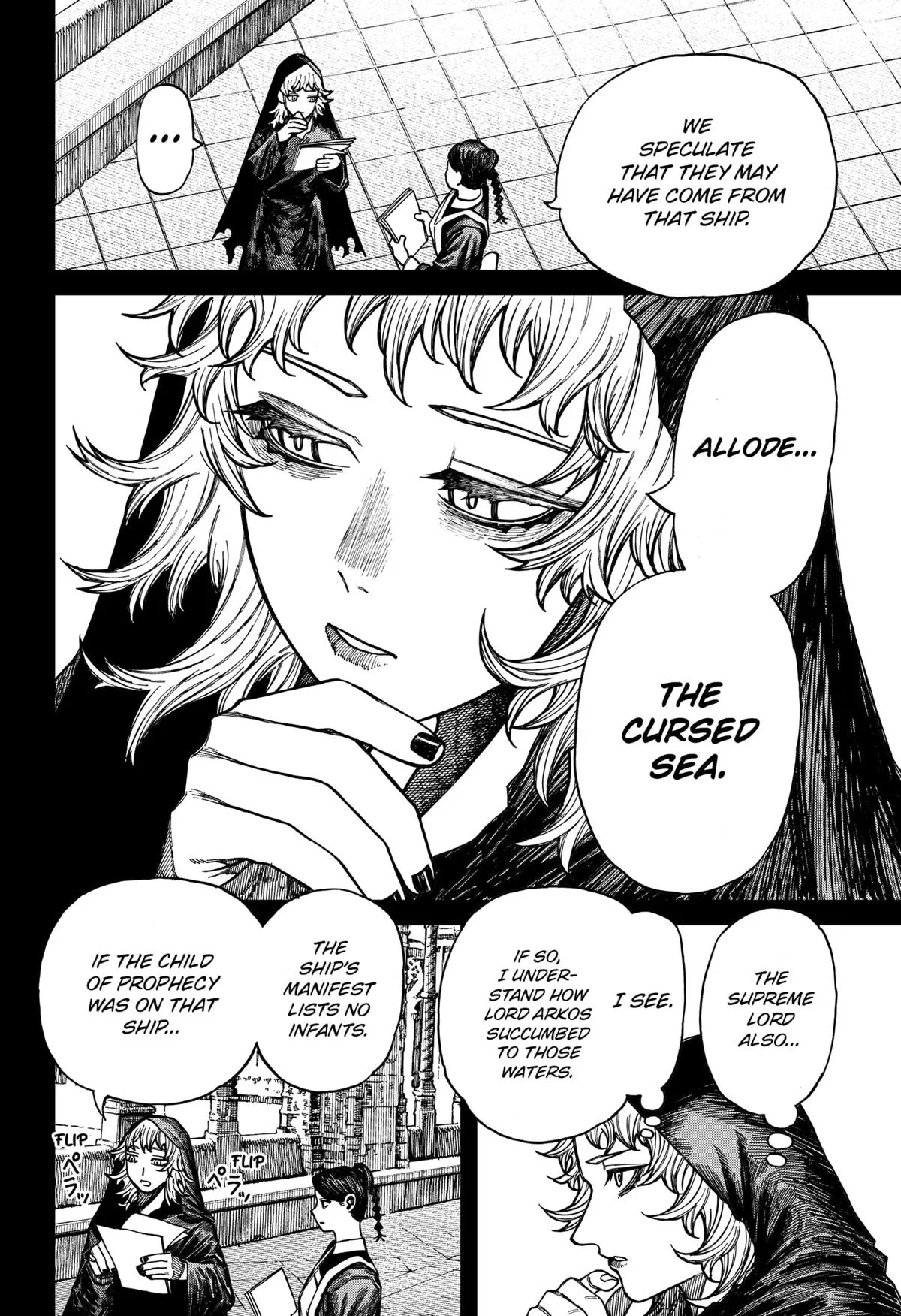 Centuria Chapter 41 – Page 2