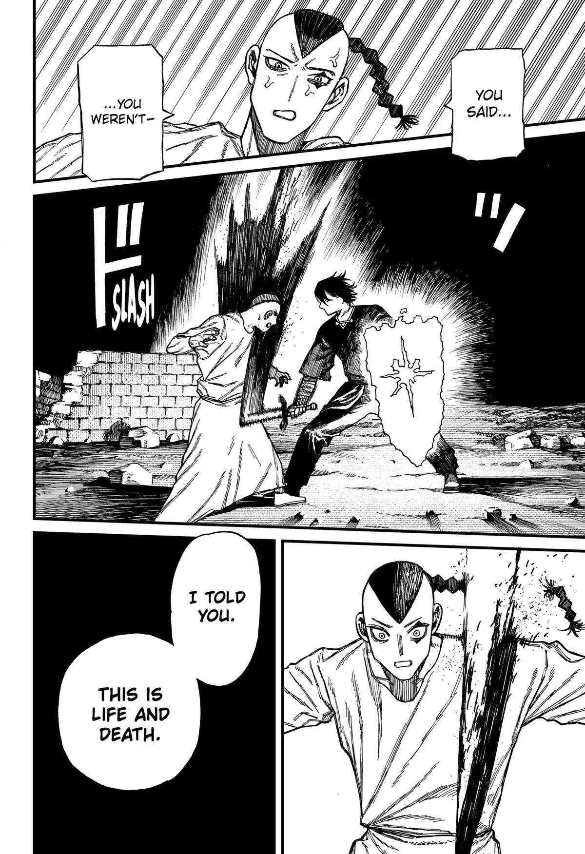 Centuria Chapter 45 – Page 17