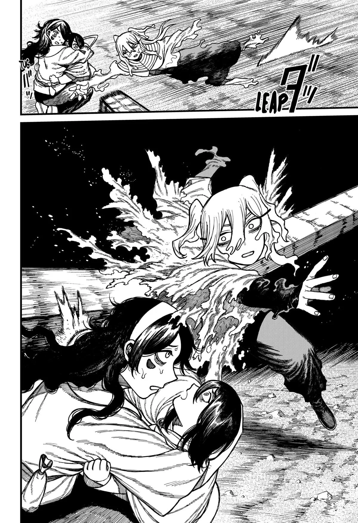 Centuria Chapter 47 – Page 14