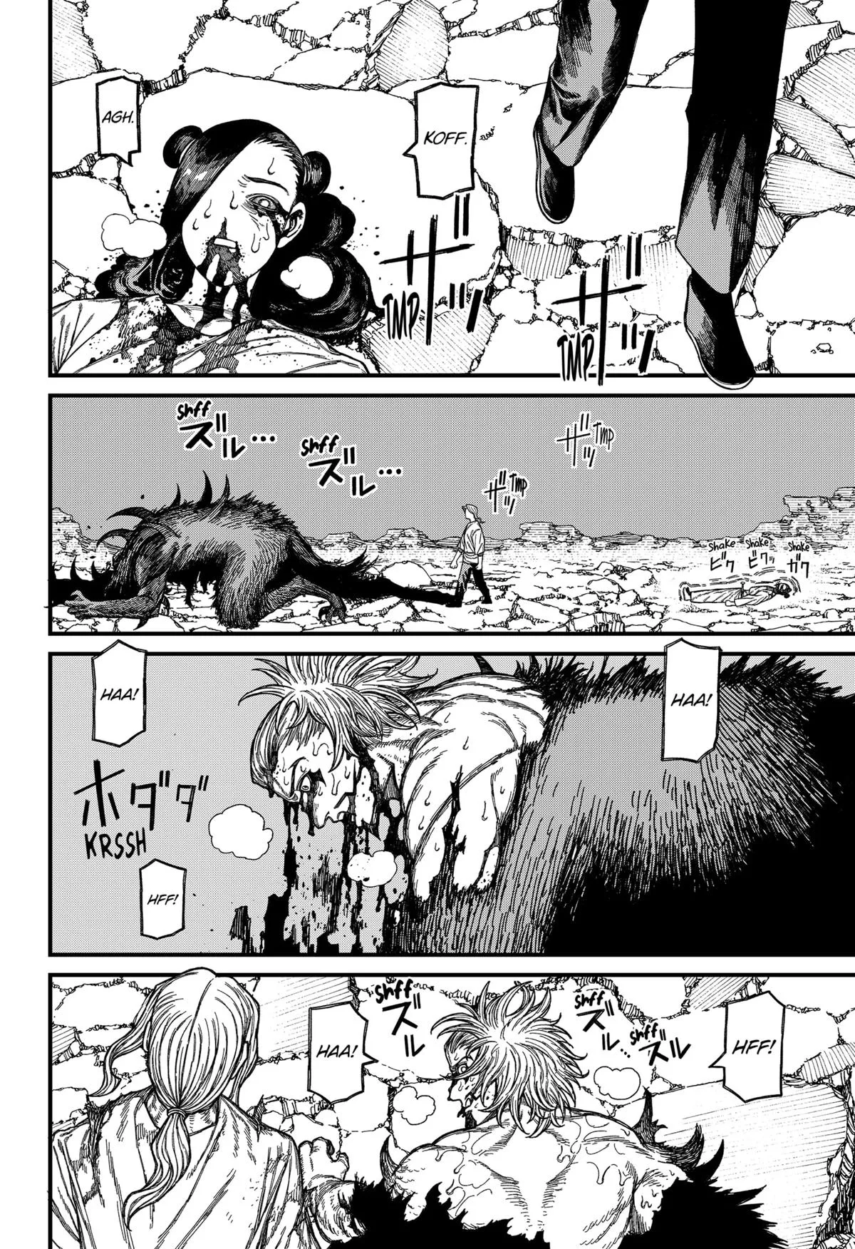 Centuria Chapter 51 – Page 12