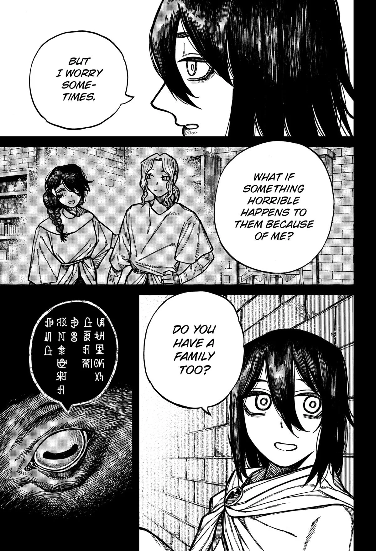 Centuria Chapter 56 – Page 7