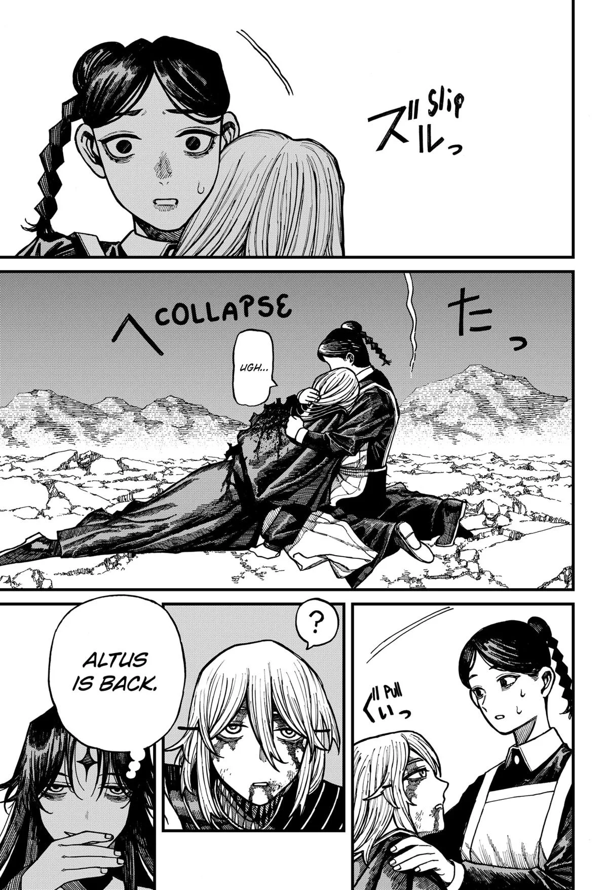 Centuria Chapter 64 – Page 14