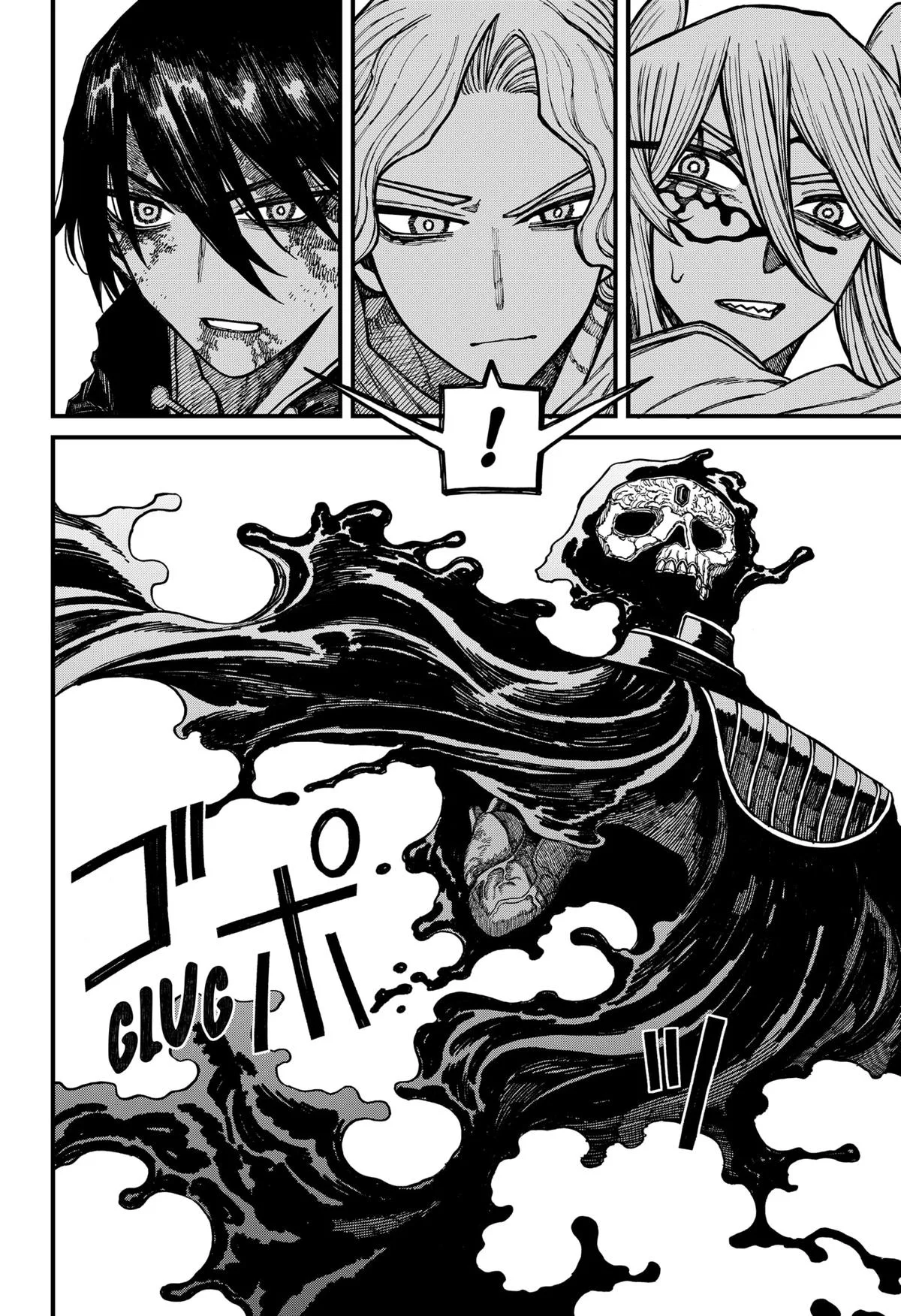 Centuria Chapter 65 – Page 12