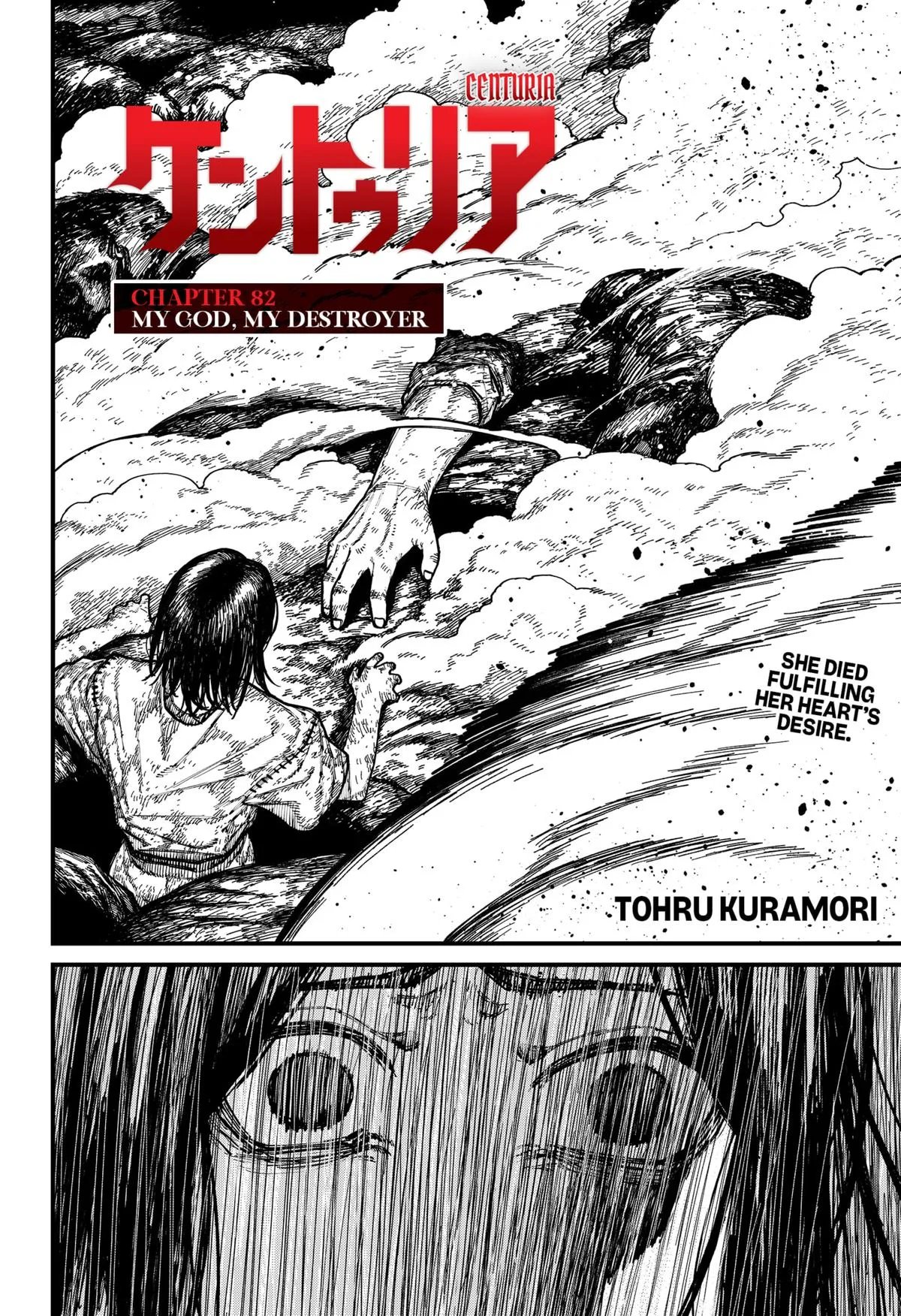 Centuria Chapter 82 – Page 2