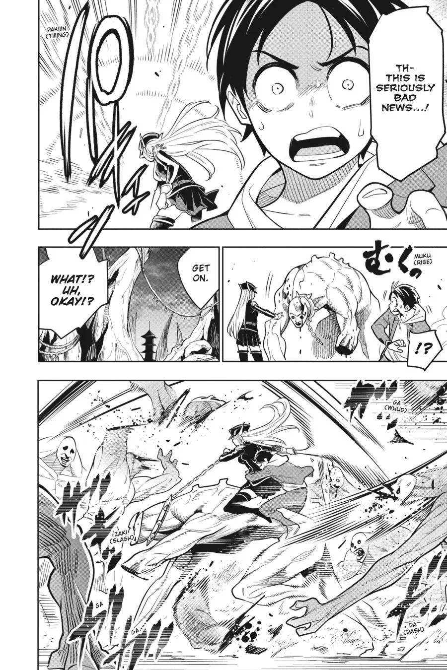 Chained Soldier Chapter 1 – Page 28