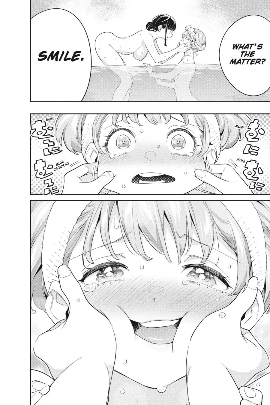 Chained Soldier Chapter 100 – Page 14