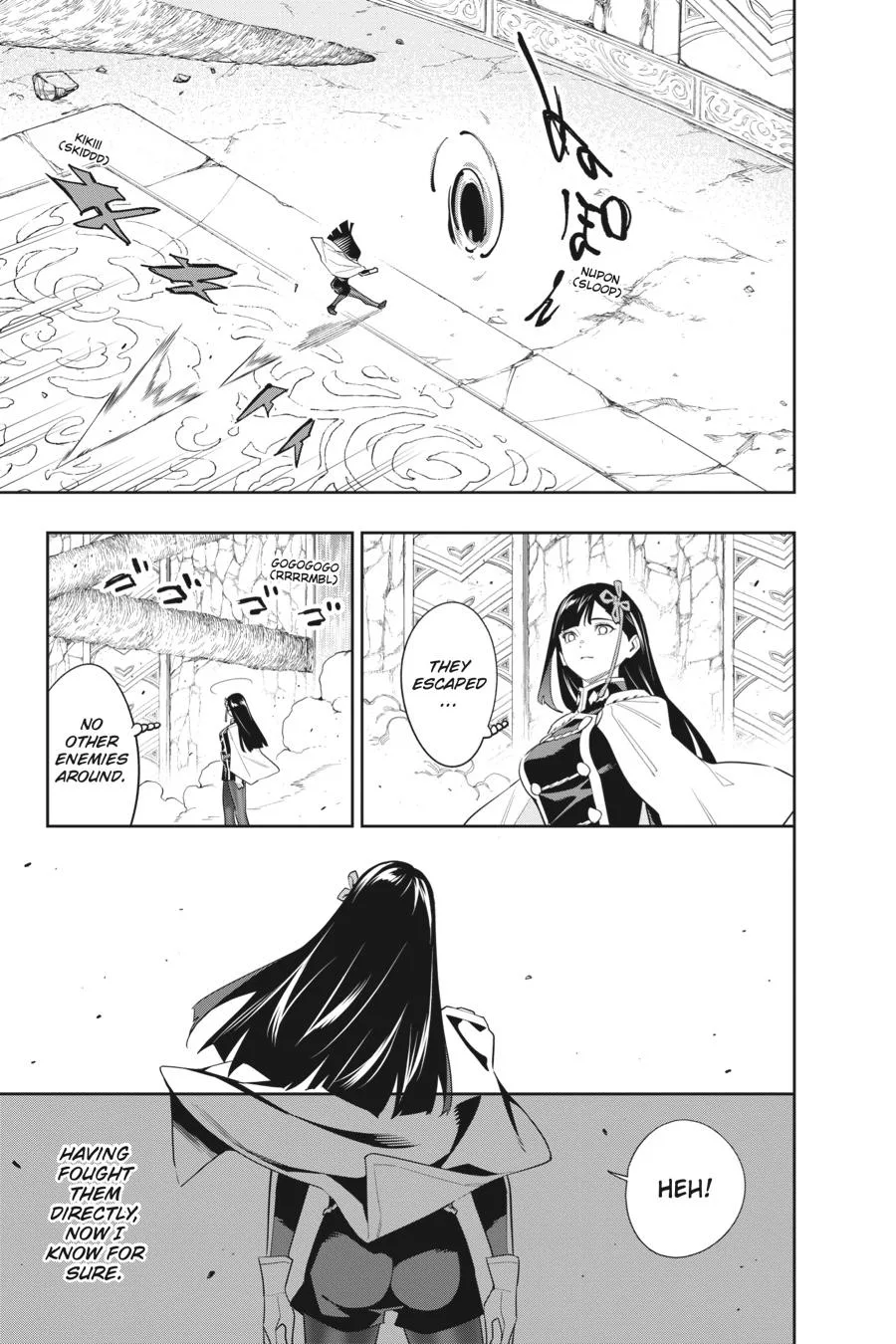 Chained Soldier Chapter 101 – Page 18