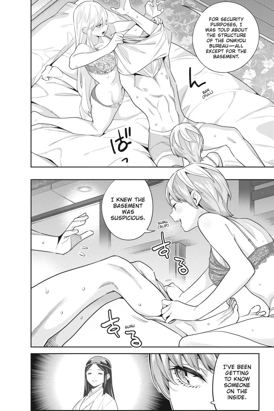Chained Soldier Chapter 103 – Page 8